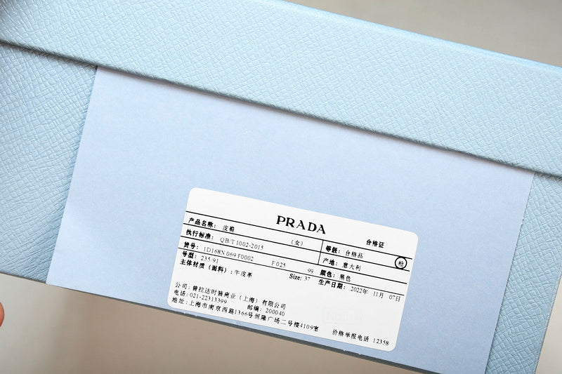 Prada Sneaker