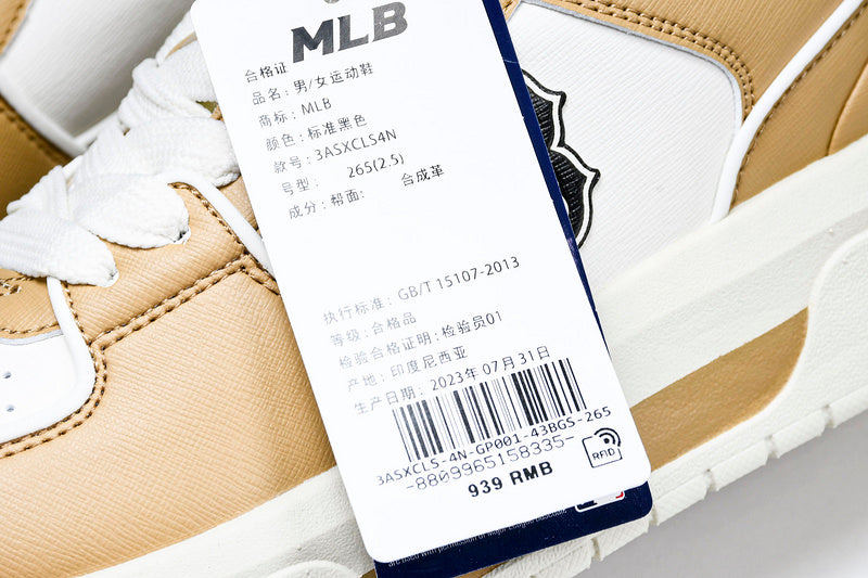 MLB Chunky