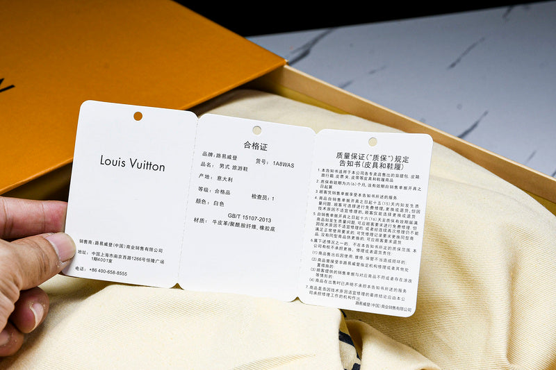 Louis Vuitton Sneaker