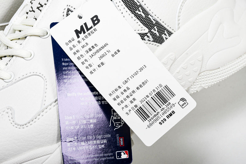 MLB Chunky